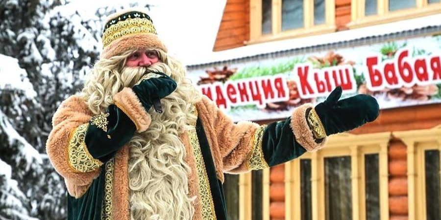 Kysh Babai is the Tatar analogue of the Soviet St. Nicholas