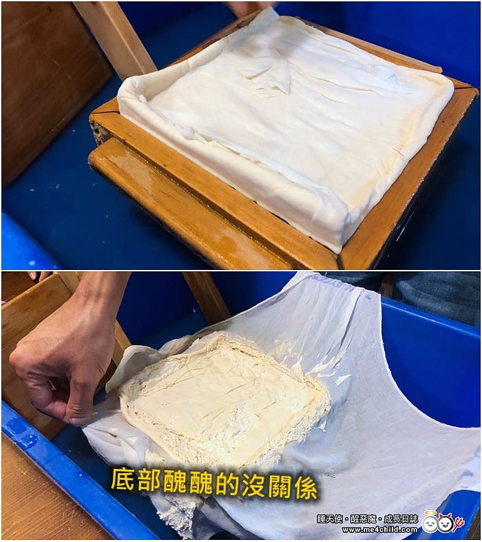 深坑老街｜豆腐DIY
