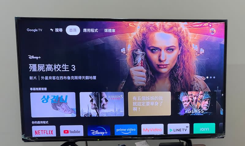 ▲Chromecast (支援Google TV)內建多款影片串流App。(圖／記者周淑萍攝)