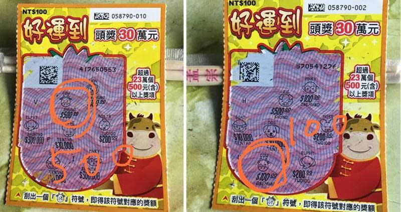 刮刮樂中獎，店員竟然只看一眼，秒丟回收箱說：「沒中」。（翻攝臉書「爆怨公社」社團）