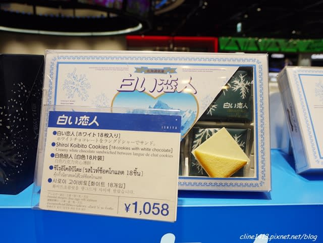 ▌日本▌2014♥東京成田機場♥必買伴手禮.零食分享! 第二航站Akihabara免稅店攻略