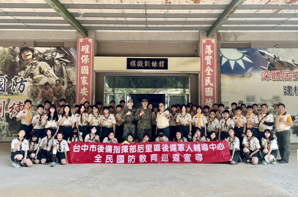 北新國中童軍團推動全民國防教育「模擬訓練館體驗射擊」活動團體照。(圖/記者謝榮浤翻攝)