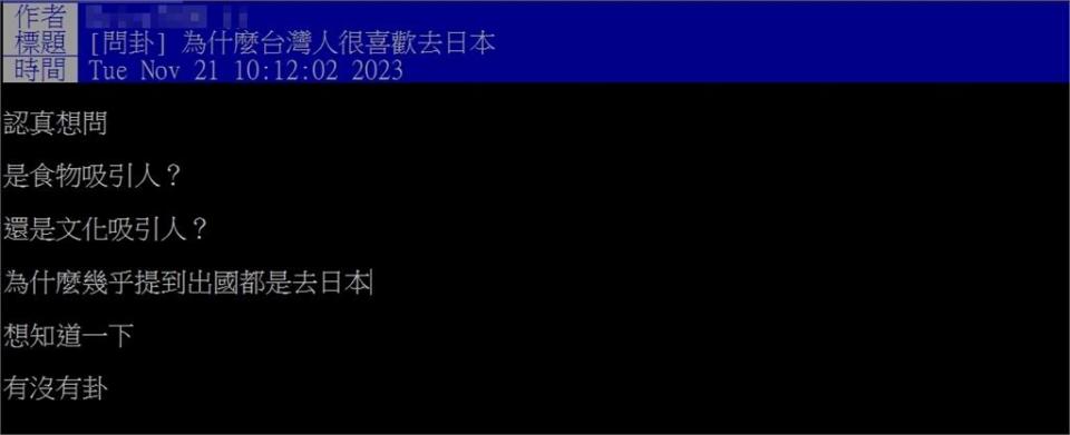 台人出國首選就是日本！內行曝「4優勢」說走就走：CP值超高