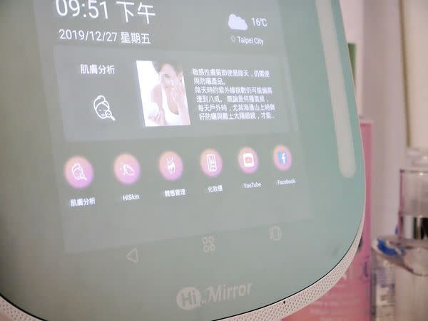 一拍分析！保養品擦了有效嘛？｜HiMirror Mini迷你姬 智慧肌膚檢測魔鏡｜ 