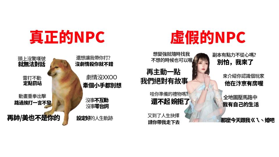 《逆水寒》中竟沒有任何一位NPC？全是AIC！（來源：恩奕遊戲官方提供）