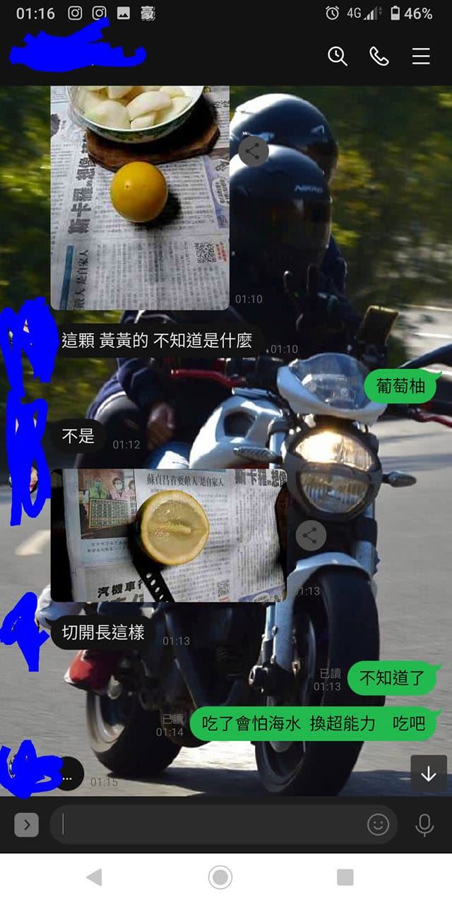 網友家中出現黃色的水果。（圖／翻攝自臉書「爆系知識家」）