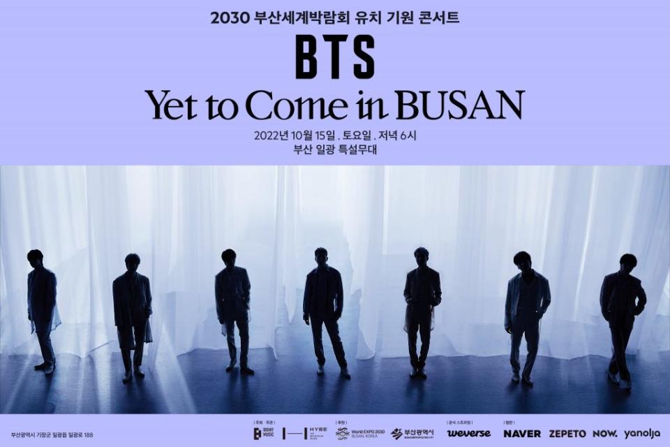 BTS確定10月將在釜山免費開唱。（圖／翻攝自推特）