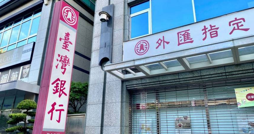 金管會26日重罰臺灣銀行1400萬元。（示意圖／黃耀徵）