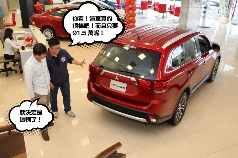 百萬內主動安全第一名的SUV，Mitsubishi Outlander 安全型登場！