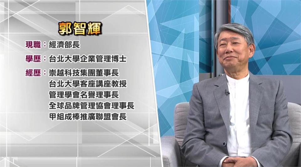 台灣陷「缺電夢魘」恐扯AI後腿？郭智輝揭2招「非核家園」不跳票