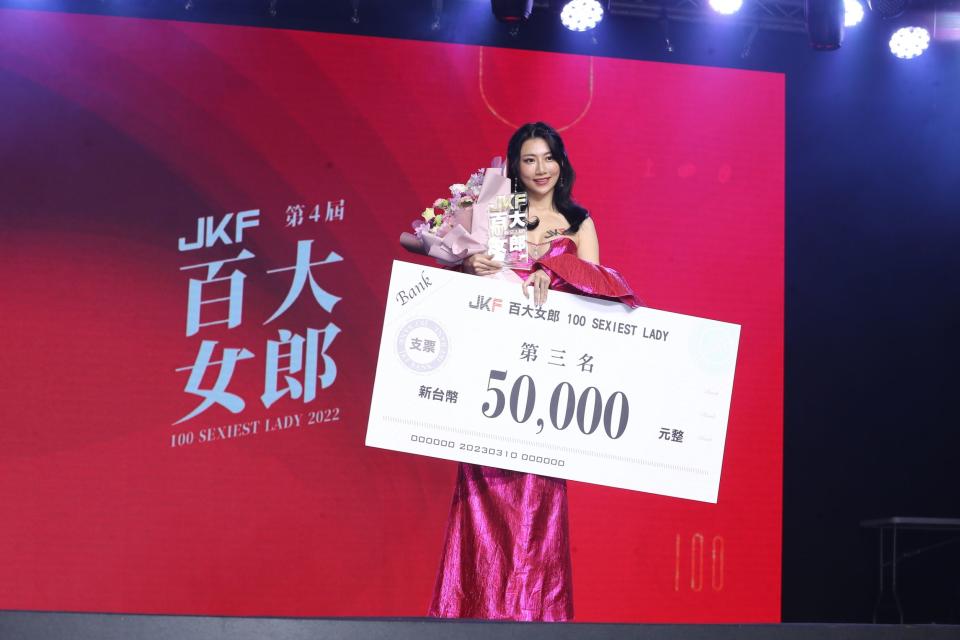 JKF第四屆百大女郎，第三名比特（圖／非凡娛樂）