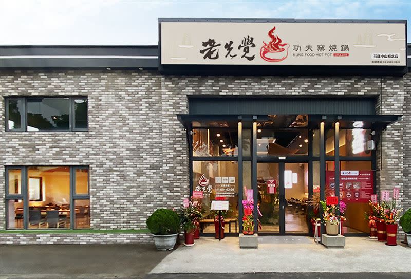 老先覺PLUS花蓮中山概念店門面。（圖／品牌業者提供）