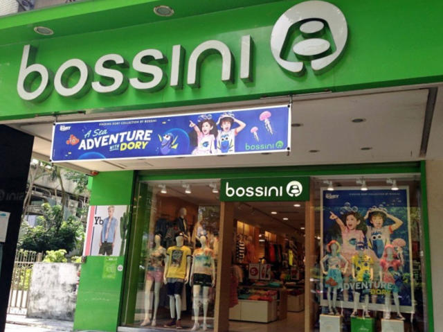 震撼！bossini全面撤出台灣7月底關閉51家分店