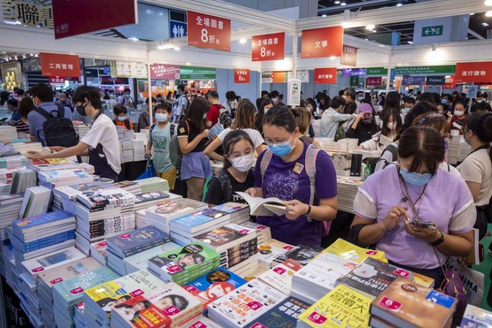 送書展門票丨Yahoo Rewards請你去香港書展 免費入場運動消閒博覽、零食世界