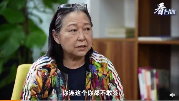 方芳在《看台海》不客氣批評一些台灣藝人到中國賺錢，卻不敢簽演出資格證。（圖／翻攝自《看台海》微博）