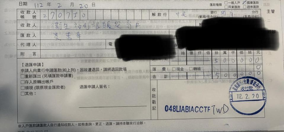 史書華今天再捐50萬，並於臉書曬出收據，再標記37位名人共同捐款（包括曾被標記的館長和朱學恒），他告訴本刊記者，他真的捐到戶頭都快空了，他一直以來只是想拋磚引玉不想和他們吵架。   圖：史書華／提供