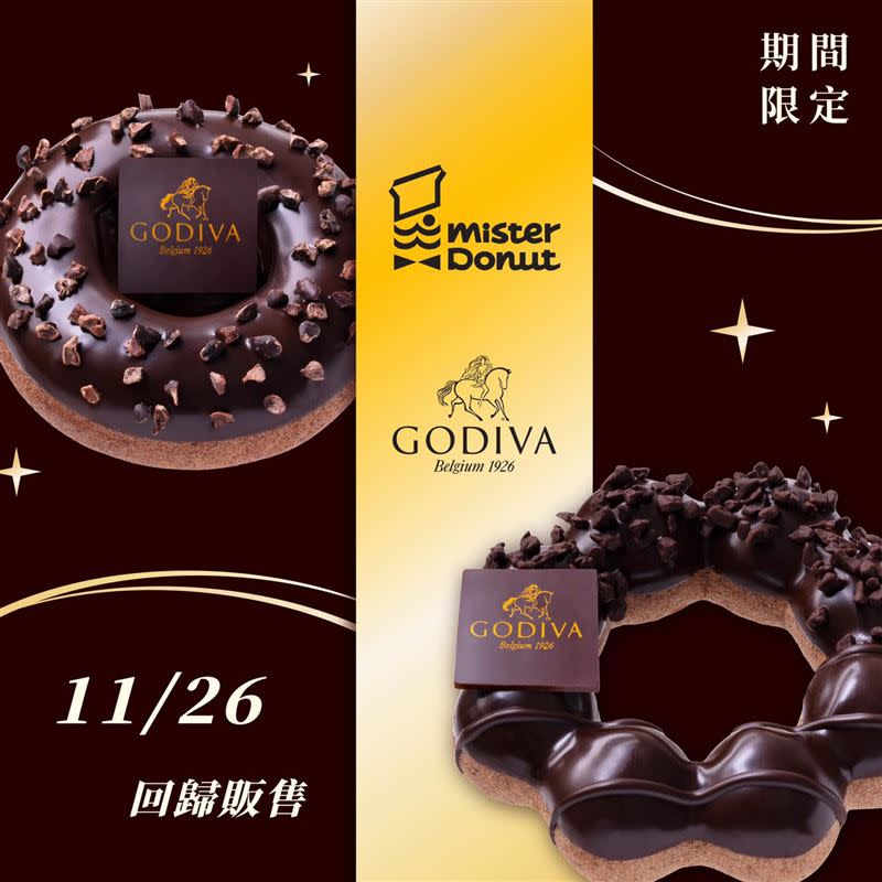 GODIVA聯名甜甜圈11月26日回歸販售。（圖／翻攝自Mister Donut臉書粉專）