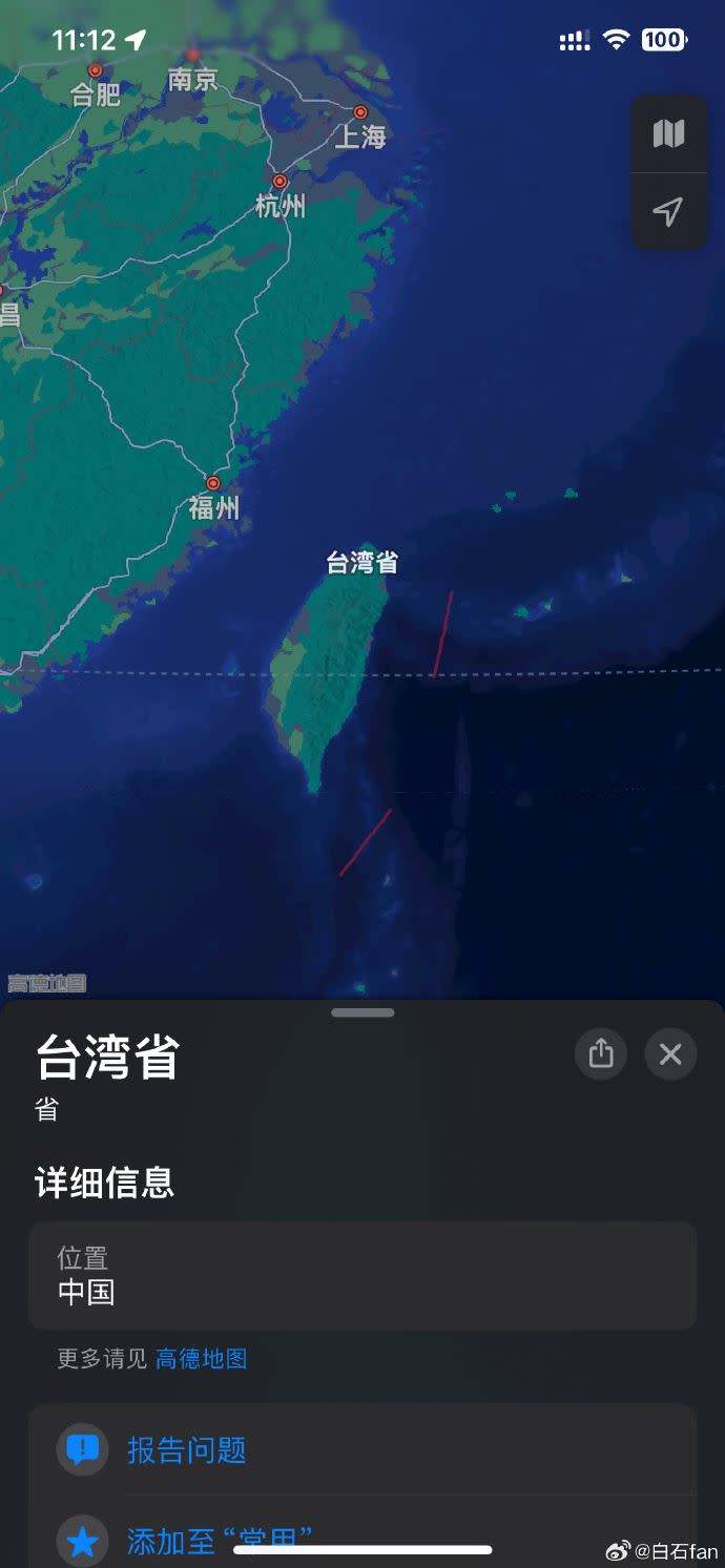 蘋果手機的地圖更新，台灣變「台灣省」。（圖／翻攝自微博）