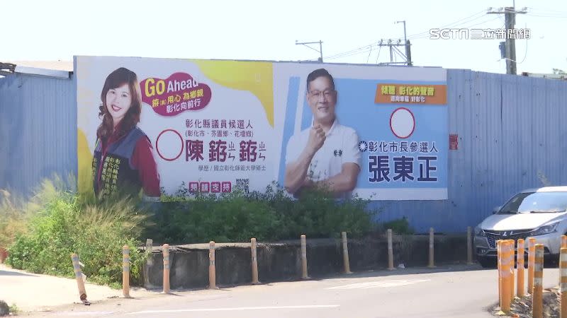 張東正為國民黨資深黨員，太太陳銌銌將爭取爭取連任縣議員。