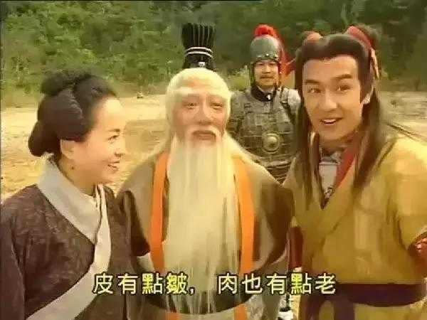 余子明在陳浩民（右）版的《封神榜》中飾演姜子牙（中）。（圖／翻攝自微博）