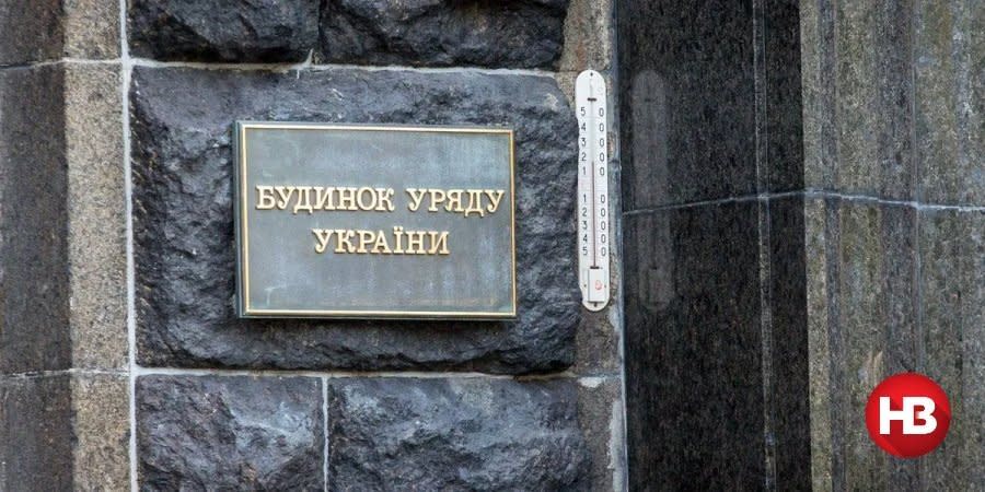 Ukraine’s Cabinet dismisses management team of customs service