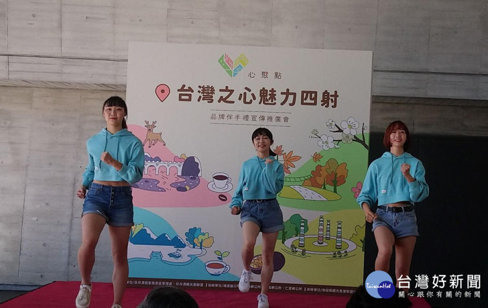 台灣之心．魅力「四」射伴手禮宣傳推廣會，開場熱舞。（記者吳素珍攝）