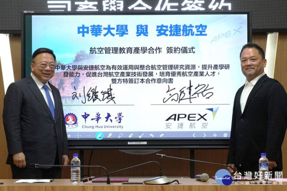 中華大學校長劉維琪（左）及安捷航空董事長高健祐（右），共同簽署產學合作。