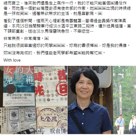 吳淡如直言非常榮幸與陳柔縉當同學。（圖／翻攝自吳淡如Facebook）