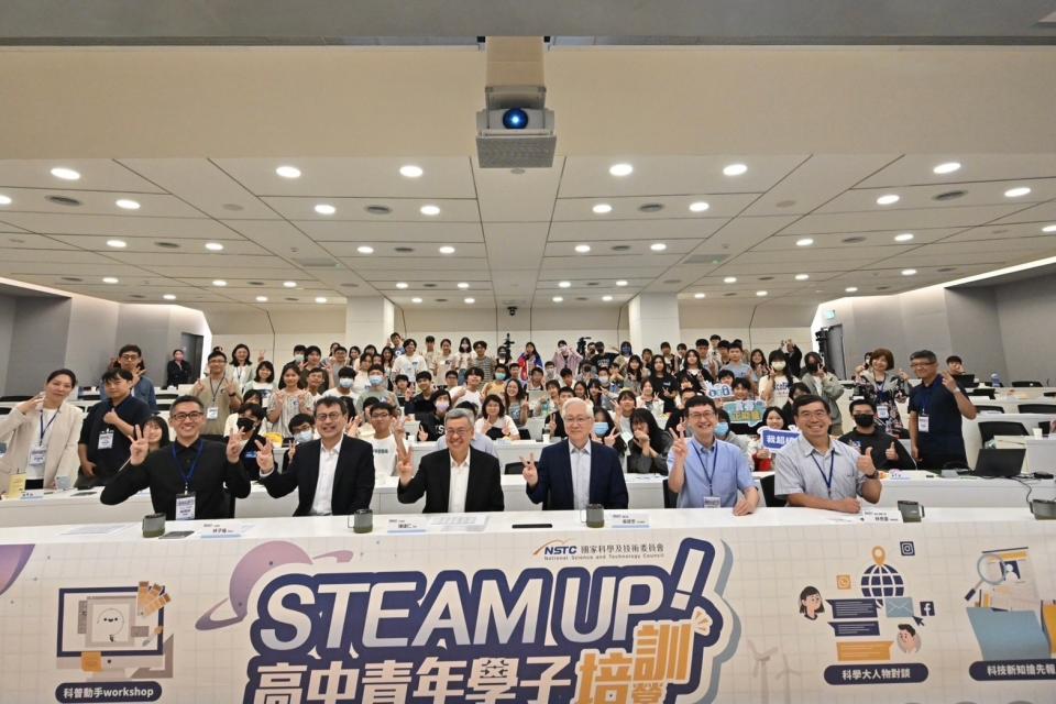 「STEAM UP! 高中青年培訓營」大合影 (行政院提供)