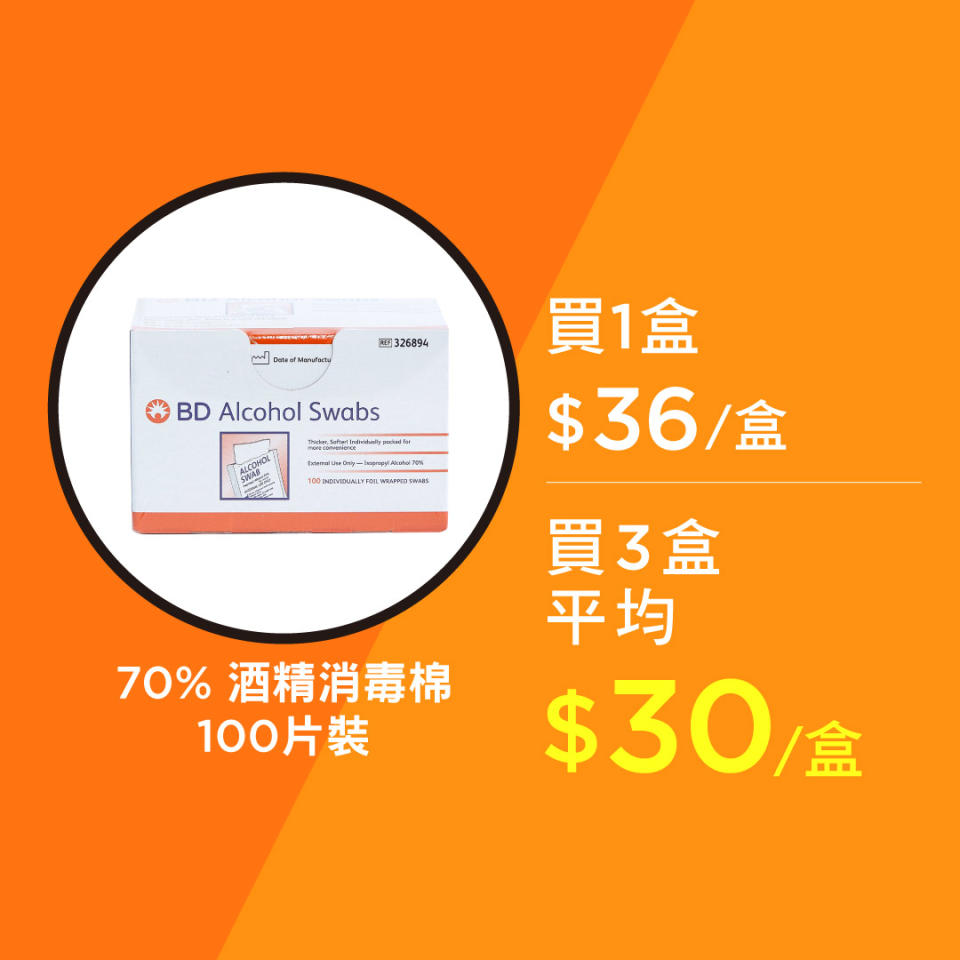 【HKTVmall】大手折扣低至7折 Tarami杯裝白桃果肉啫喱低至$13.5/件（即日起至優惠結束）