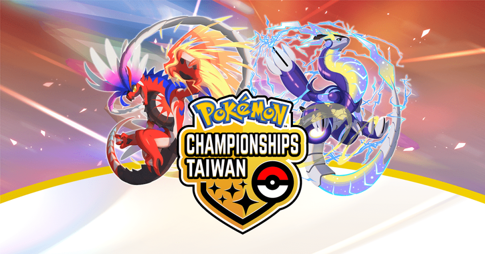 Pokémon Championships 2022-23 Taiwan