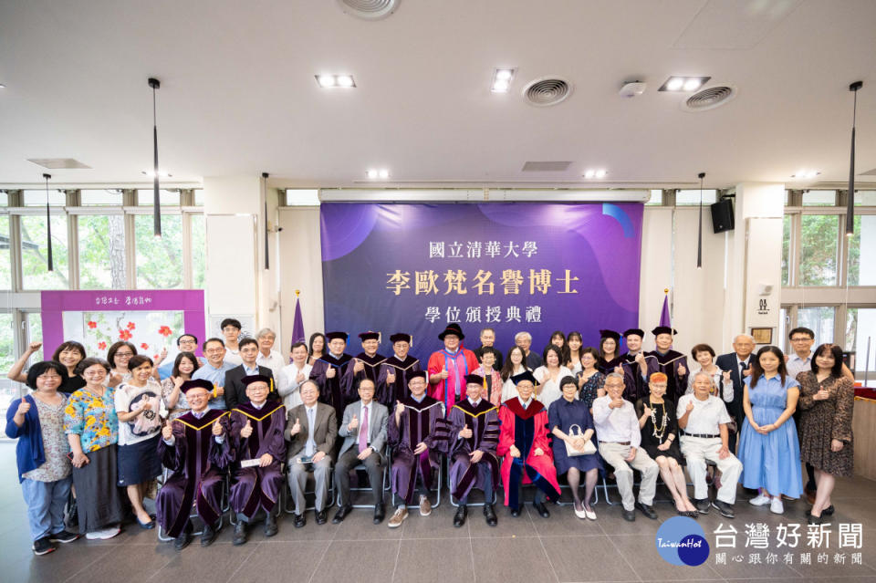 清華大學頒授李歐梵名譽博士，學術及文化界人士、知交故友紛來致賀。