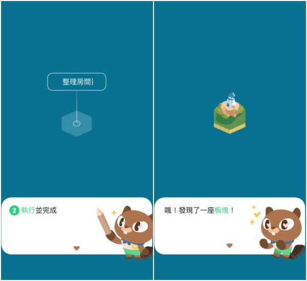 iOS14更新後必載APP