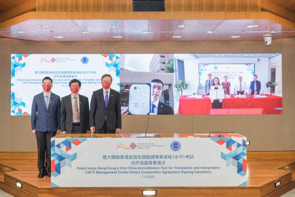 <div> <i><div><i>PolyU signed a cooperation agreement with CATTI Management Center on 7 September 2022 to organise CATTI test in Hong Kong. Prof. Jin-Guang Teng, President, PolyU (3rd from left) and Ms Min Yi, Director of CATTI Executive Office and Deputy Director of National Committee for Master of Translation and Interpreting Teaching Guidance, CICG (right screen, back row, 2nd from left), witnessed the signing by Prof. Li Ping, Dean of the Faculty of Humanities, PolyU (middle screen) and Ms Feng Jingyi, Vice President of CATTI Management Center (right screen, front row). The ceremony was joined by Prof. David LI, Head of the Department of Chinese and Bilingual Studies (CBS), PolyU (2nd from left); Dr LI Dechao, Associate Head of CBS, PolyU (1st from left); Mr YIN Yanqing, Director of Talent Development Division, CICG (right screen, back row, 1st from left); Mr WANG Shichao, Director of Tests Affairs Division 1, MOHRSS (right screen, back row, 2nd from right); and Mr JIANG Ping, President, CATTI Management Center (right screen, back row, 1st from right).</i></div> </i> </div>