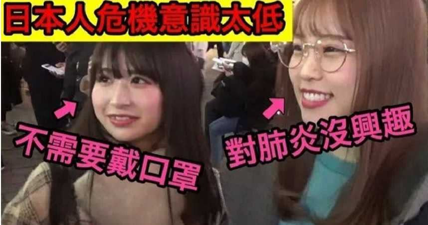 日籍Youtuber Dsaki分別在東京和大阪街訪，調查日本人對新冠肺炎疫情的危機意識。（圖／翻攝自Dsaki YouTube，下同）