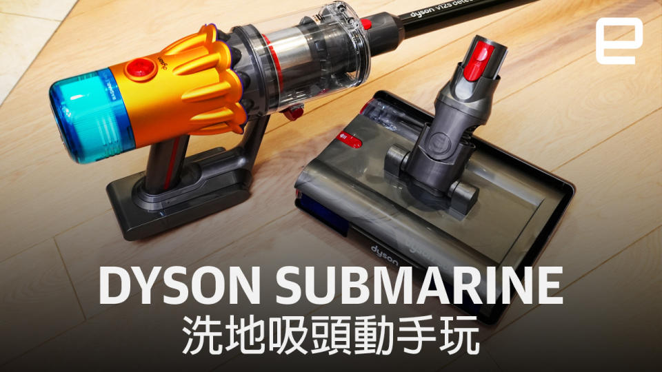 Dyson V12s Submarine hands-on