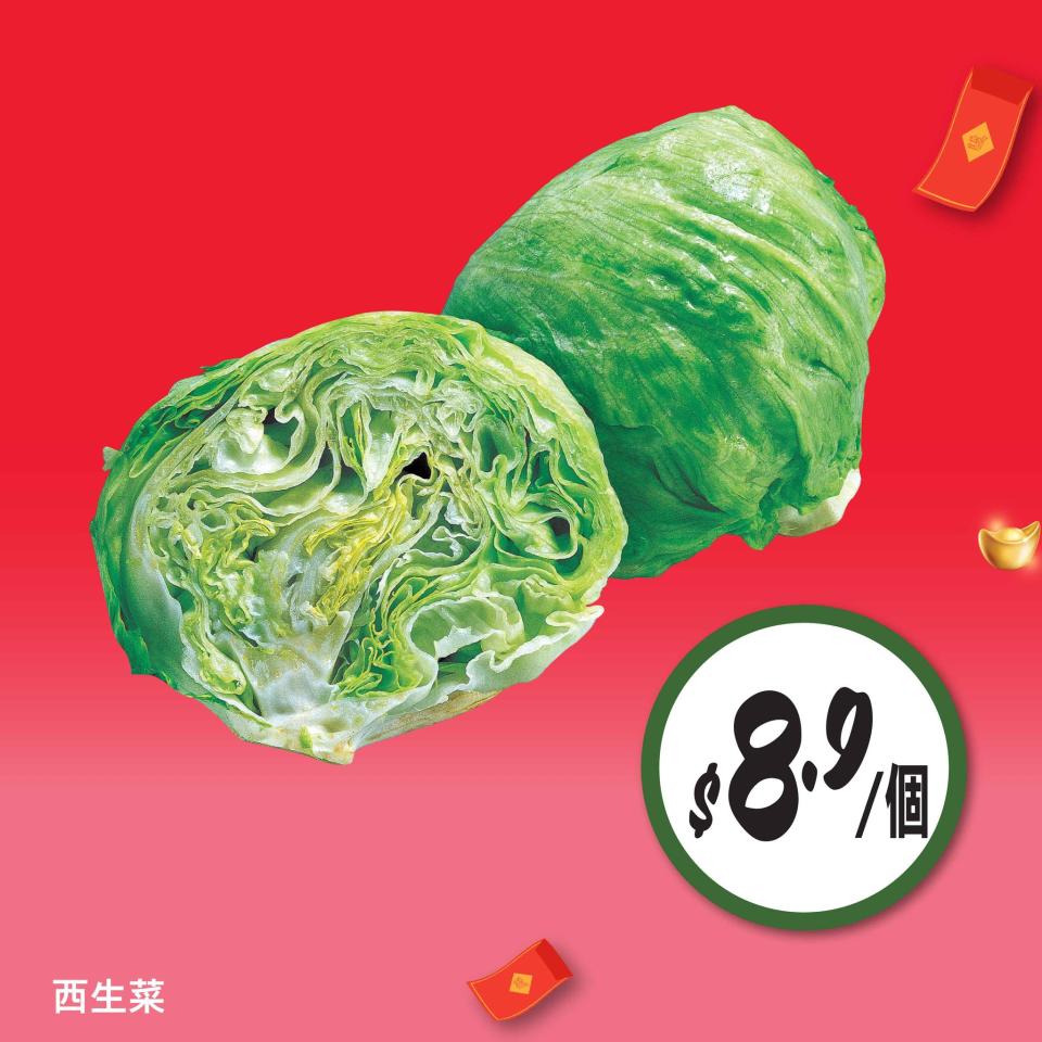 【惠康】喜筷過龍年食品優惠（29/01-01/02）