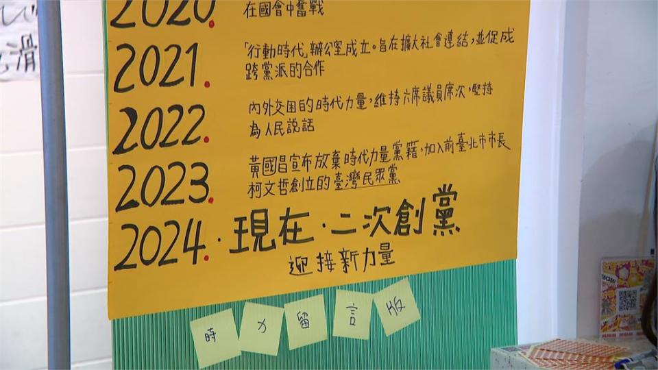 時代力量絕版品出清　王婉諭吹奏「大悲咒」迴向冤親債主