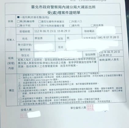 網紅李伊妍日前發文影射71歲資深演員廖峻性騷，中風的廖峻23日在兒子錦德陪同下，到台北市大湖分局報案提告妨礙名譽。 （圖／翻攝臉書）