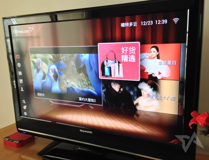 Alibaba smart TV OS