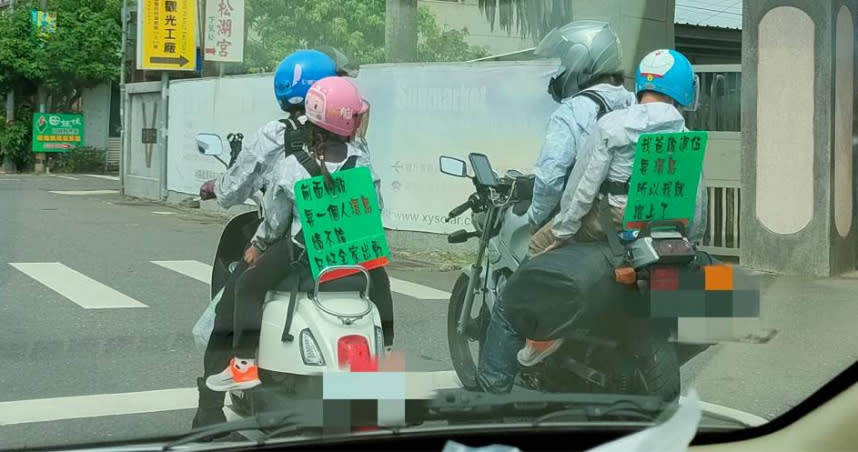 有網友遇到一家4口騎車環島。（圖／翻攝自爆廢公社二館）