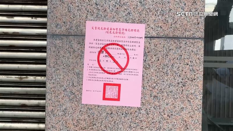 在明禮路「統帥大樓」地震後外牆磁磚剝落、鋼筋斷裂；花蓮市政府將該樓列為危樓。（圖／資料照）