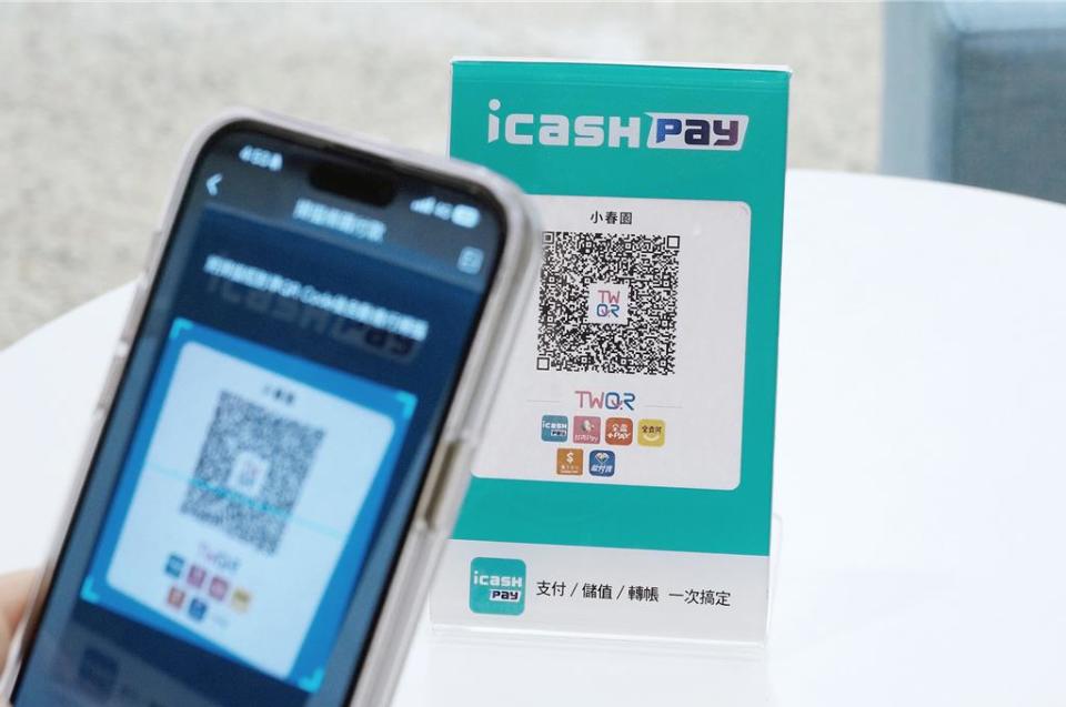 icash Pay於3／11正式開通電支跨通路平台功能TWQR。（愛金卡提供）