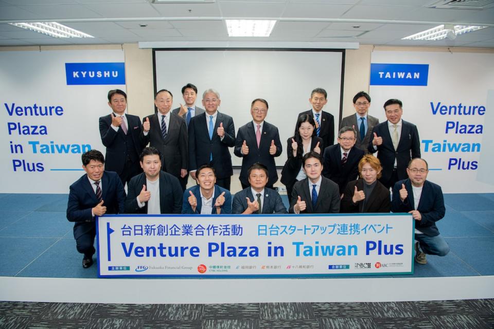 ▲新創企業與關係業者活動大合照。（Venture Plaza in Taiwan Plus大會提供／記者郭夢迪翻攝）