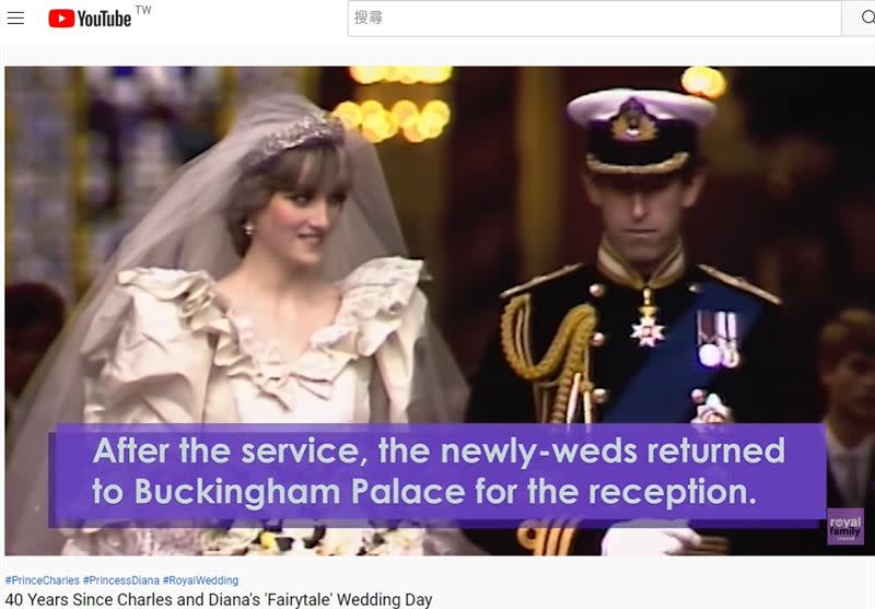  查爾斯王子當年迎娶黛安娜盛況空前，全球10億人看電視轉播。 結果離婚收場。（圖／翻攝自theroaylfamily channel）