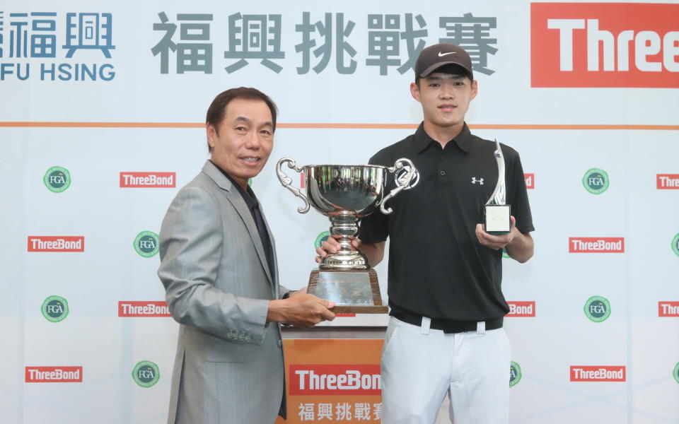 台灣福興工業有限公司董事長林瑞章(左)頒職業冠軍杯及業餘冠軍杯給業餘選手林宸駒(鍾豐榮攝影)