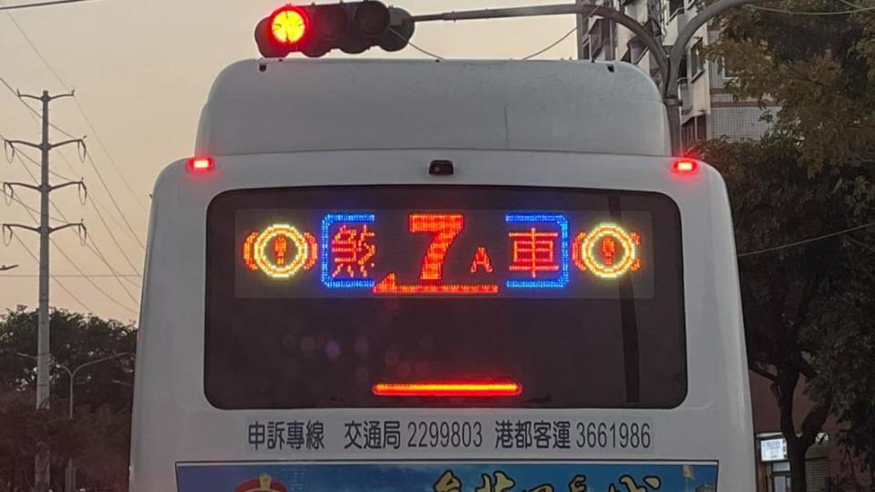 民眾在路上看到「煞7A車」。（圖／翻攝自路上觀察學院）