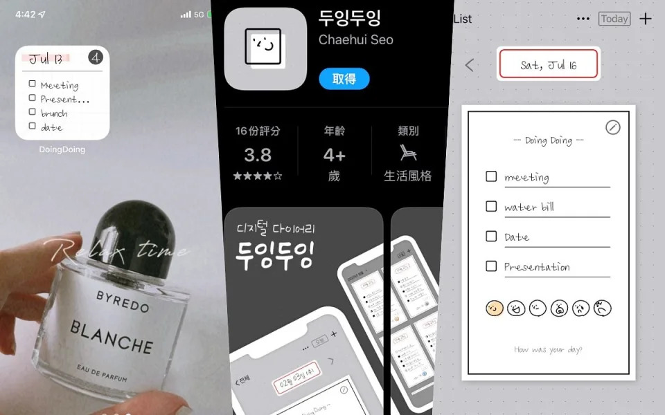 這款韓文App只要搜尋doing doing就能找到 Photo Via:LOOKin編輯翻攝