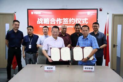华图教育与马来西亚国立大学宣布合作…… – 雅虎财经