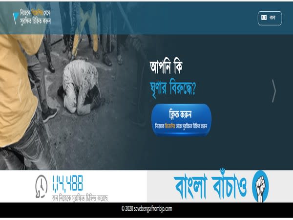 TMC's website asking people to make themselves safe from BJP (Photo/TMC website) 